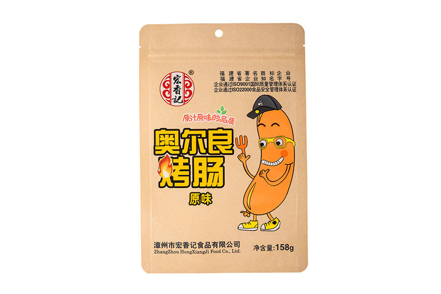 kraft paper bags