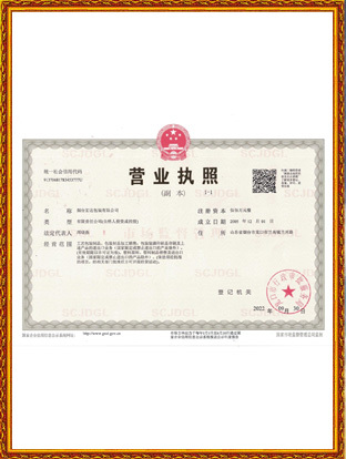 honors