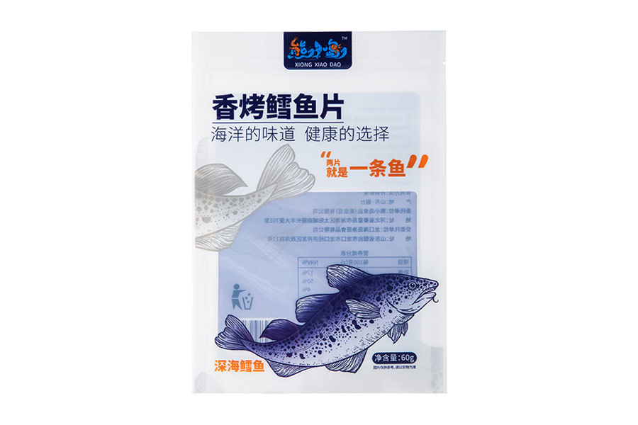 three-sided seal bags
