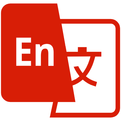 中英(yīng)文(wén)版(bǎn)切換