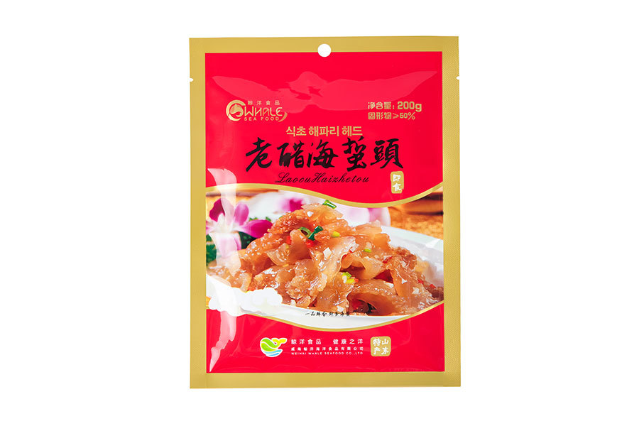 three-sided seal bags