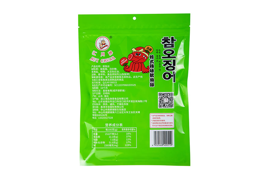 three-sided seal bags